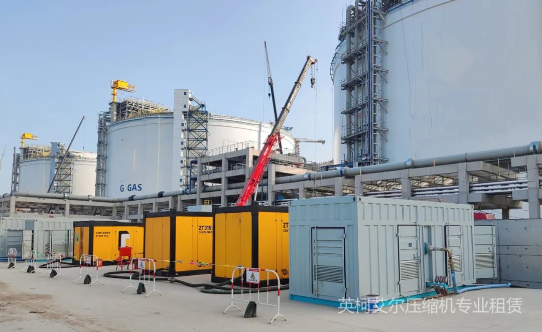 案例4 英柯艾爾空壓機租賃服務在LNG行業的應用